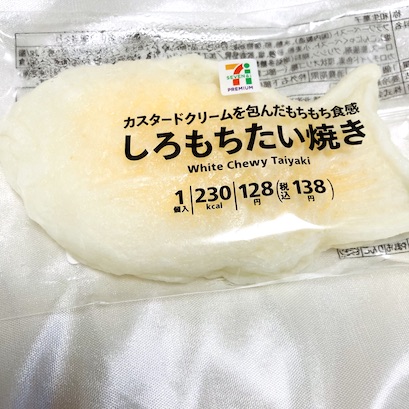 冷やして食べるなんて斬新！