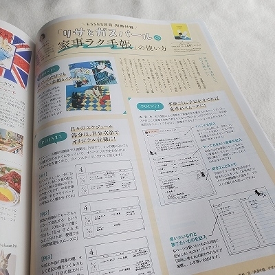 本誌