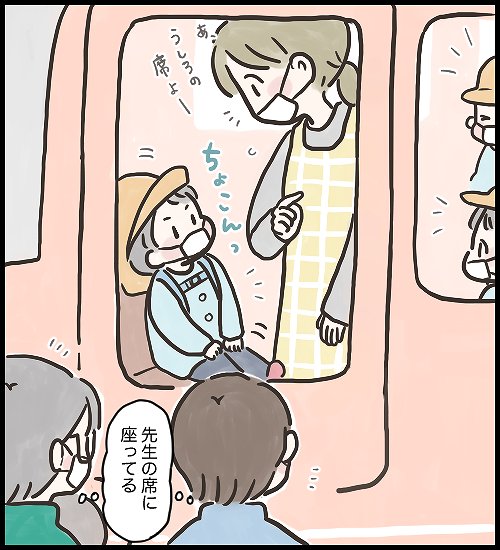 【うめまる日ろく～子育て4コママンガ～】「幼稚園始まりました」