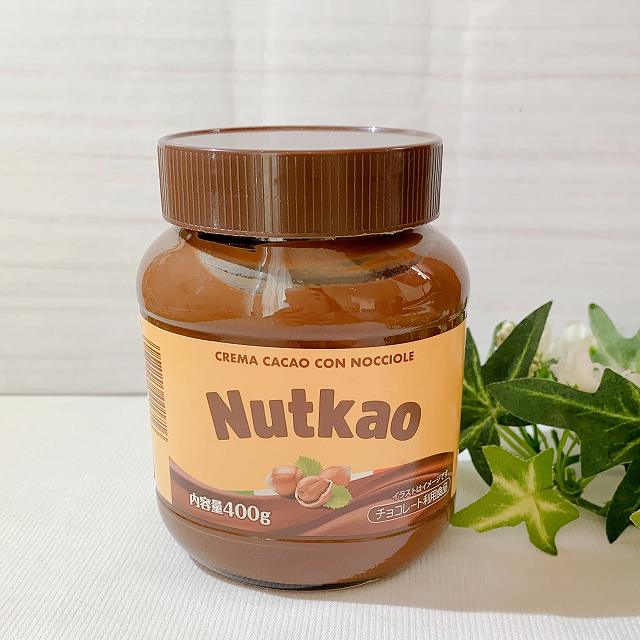 業務スーパー　「Nutkao」ヘーゼルナッツチョコクリーム