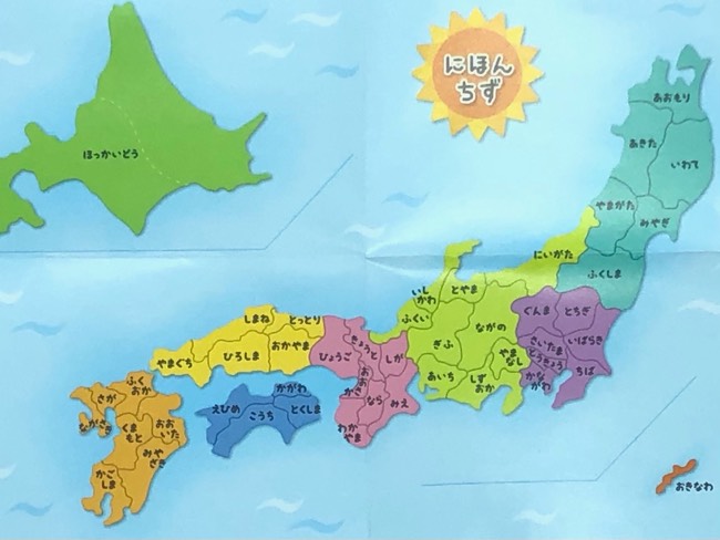 付属の地図が良い！