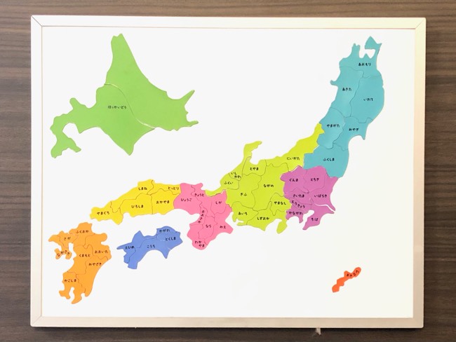 日本地図の完成！