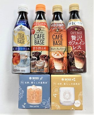 ボスを買うともらえたおまけがすごい おうちカフェが格上げしちゃった Babydot ベイビードット