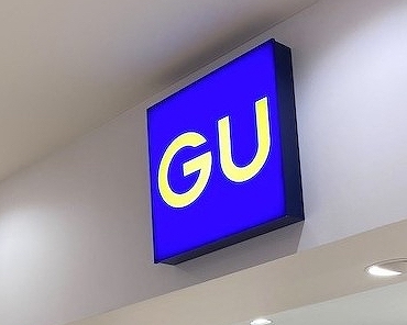 GU