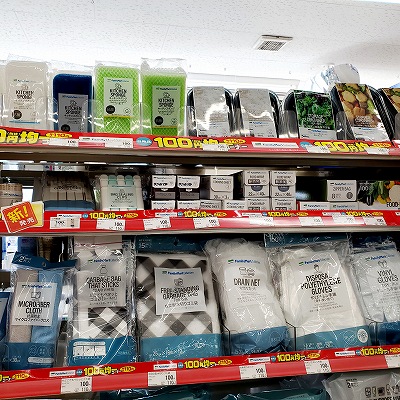 対象商品