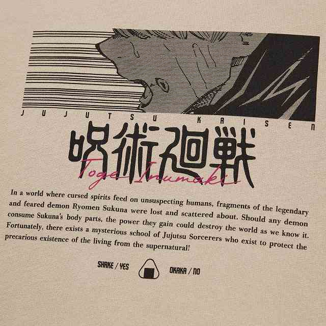 小さく添えられているシャケ、おかかの文字にくすっと来る原作ファンは多いはず。