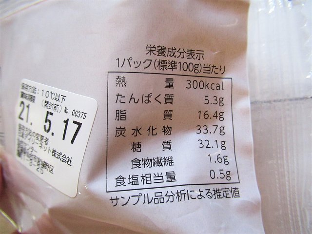 気になるカロリーは1パック（100ｇ）あたり300㎉