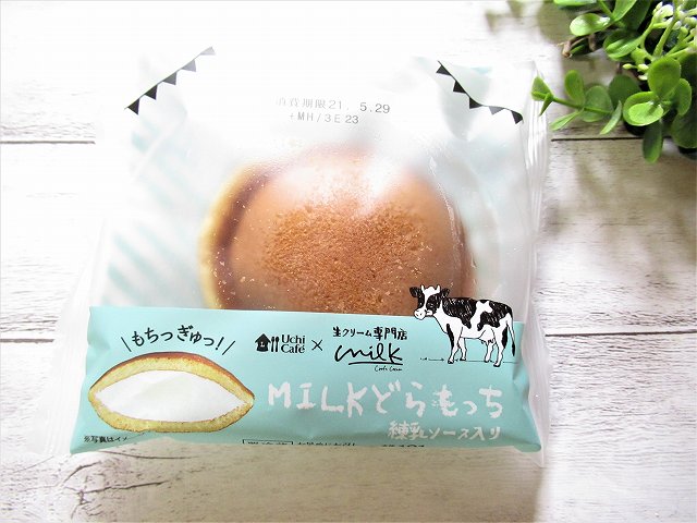 ローソンMILKどらもっち練乳ソース入り