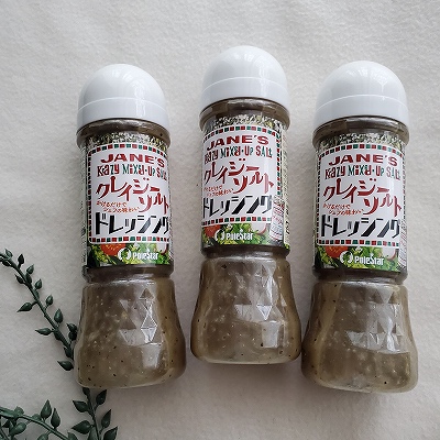3本入り