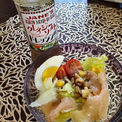 サラダに