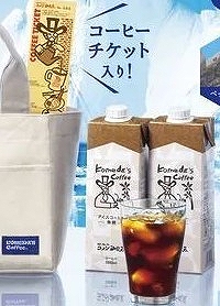 チケットとコーヒー