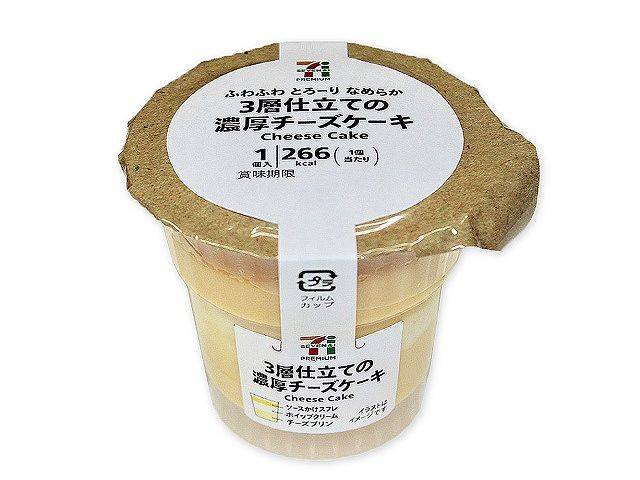 ７プレミアム　３層仕立ての濃厚チーズケーキ