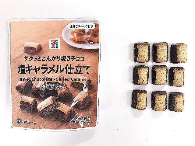 ７プレミアム　サクッとこんがり焼きチョコ塩キャラメル
