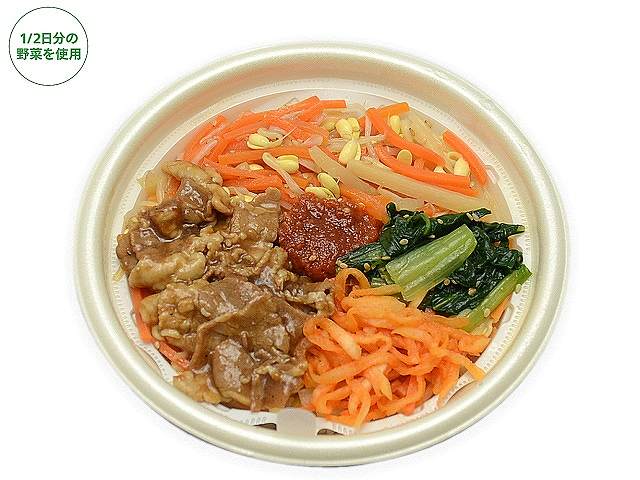 １／２日分の野菜！７種野菜の牛焼肉ビビンバ
