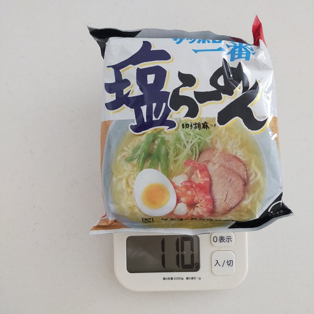 ラーメンより軽い