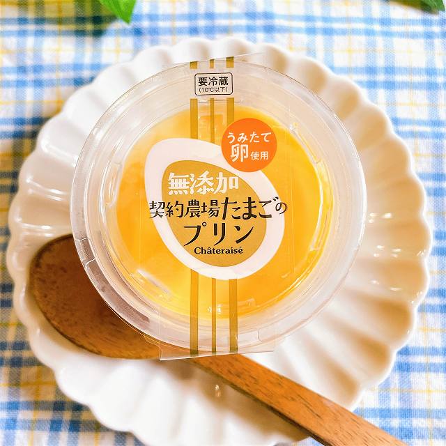 シャトレーゼ　無添加契約農場たまごのプリン