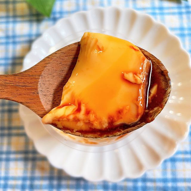 底のカラメル部分と一緒に食べるとさらに、味に深みが出てきて激ウマ！