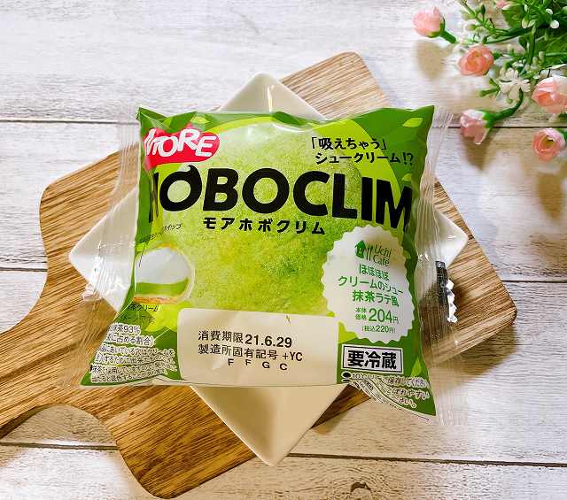 ローソンモアホボクリム　-ほぼほぼクリームのシュー　抹茶ラテ風-