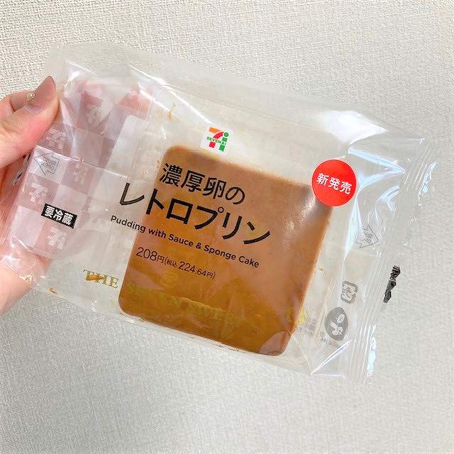 プリンなの？ケーキなの？