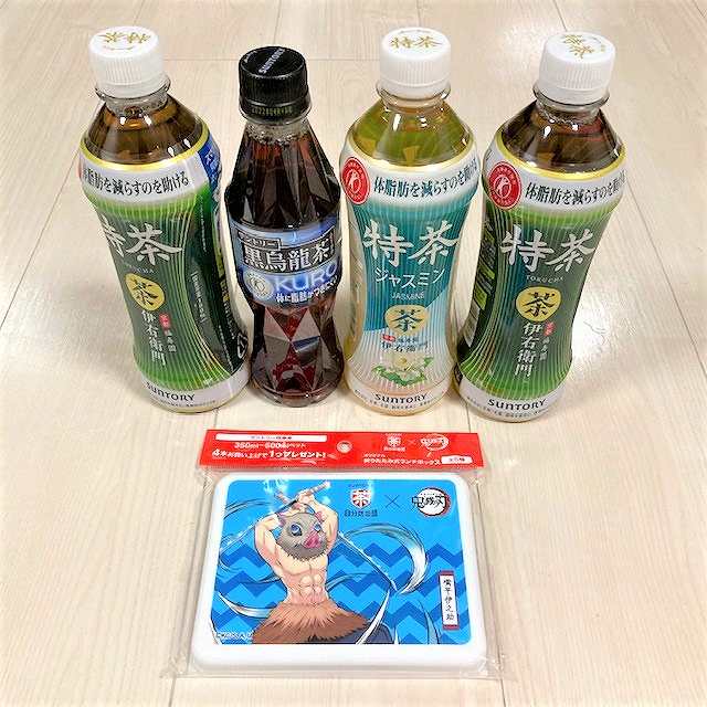 伊之助さまをゲット