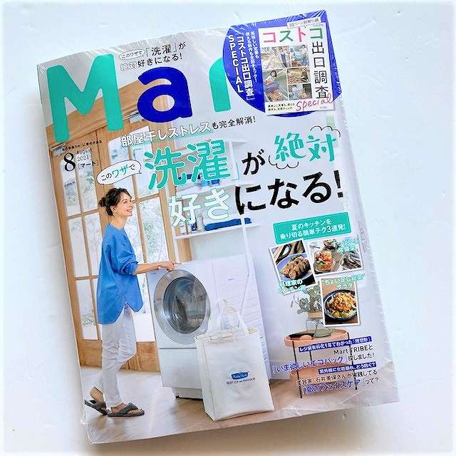 Mart　2021年8月号