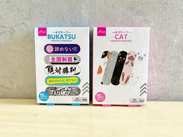 ダイソー　キズテープ　BUKATSU/CAT 