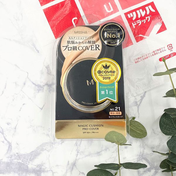 MISSHA Professional Cover Cushion Foundation