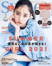 Sweet2021年7月号