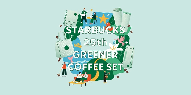 Starbucks 25th Greener Coffee Set