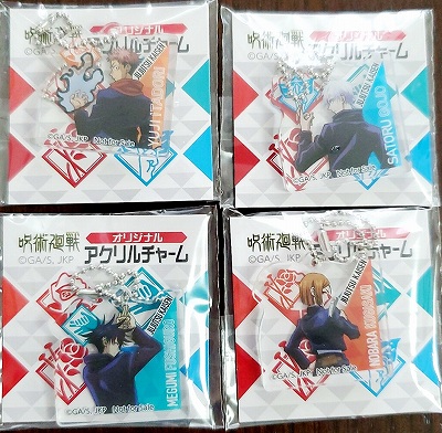 購入品