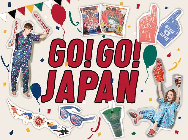 GO！GO！JAPANキャンペーン