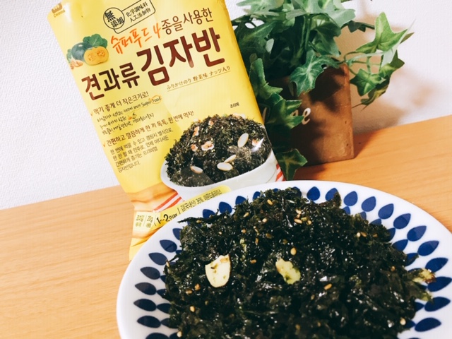中毒性が危険です！野菜とナッツ入りの韓国のり。