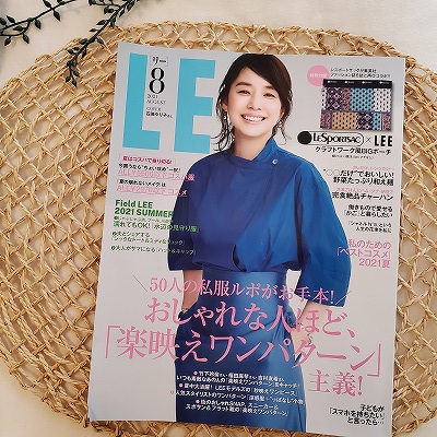 LEE (リー) 2021年 08月号 