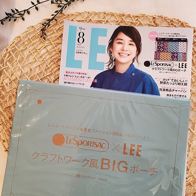 Lee8月号