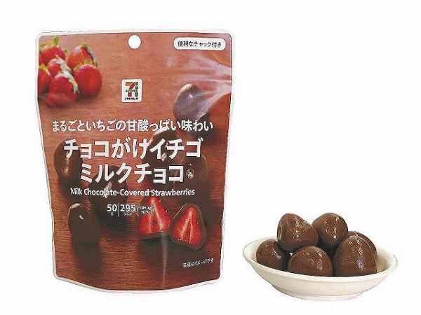 ７プレミアム　チョコがけイチゴ　ミルクチョコ