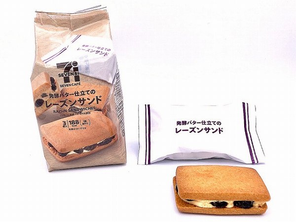 ７カフェ　発酵バター仕立てのレーズンサンド