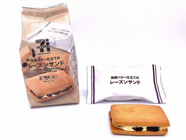 ７カフェ　発酵バター仕立てのレーズンサンド