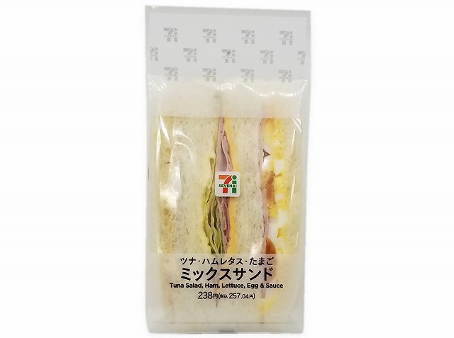 ミックスサンド