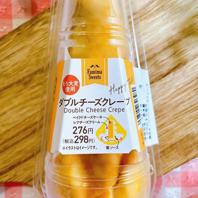 2つのデザートが同時に食べられる