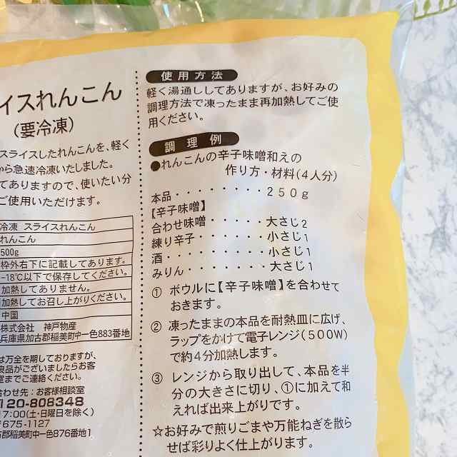 料理方法