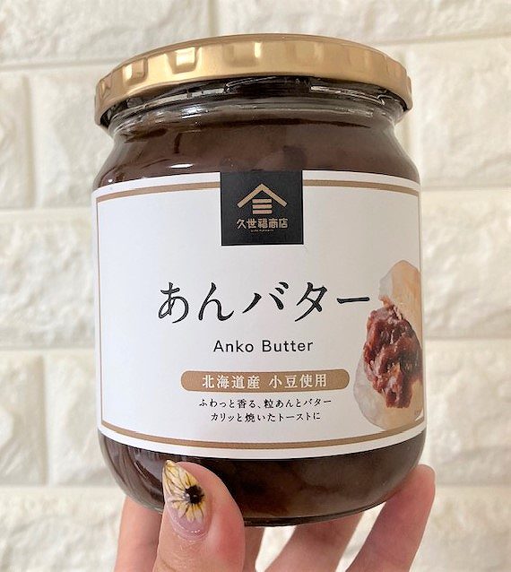 久世福商店　あんバター