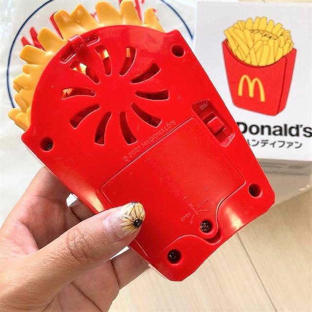 電池