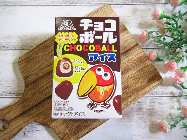 ファミリーマート限定　チョコボールアイス