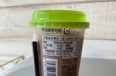カロリーはどのくらい？