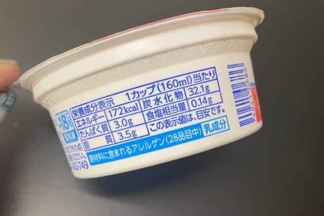 森永 練乳氷のカロリーはどのくらい？