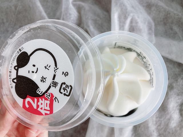 濃厚な味わいが長く楽しめる！
