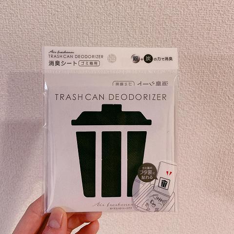 消臭シート　ゴミ箱用　TRASHCAN DEODORIZER