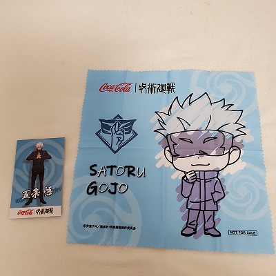 クロス＆カード