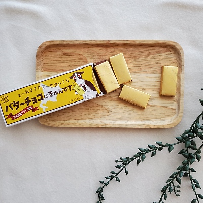 中のチョコ