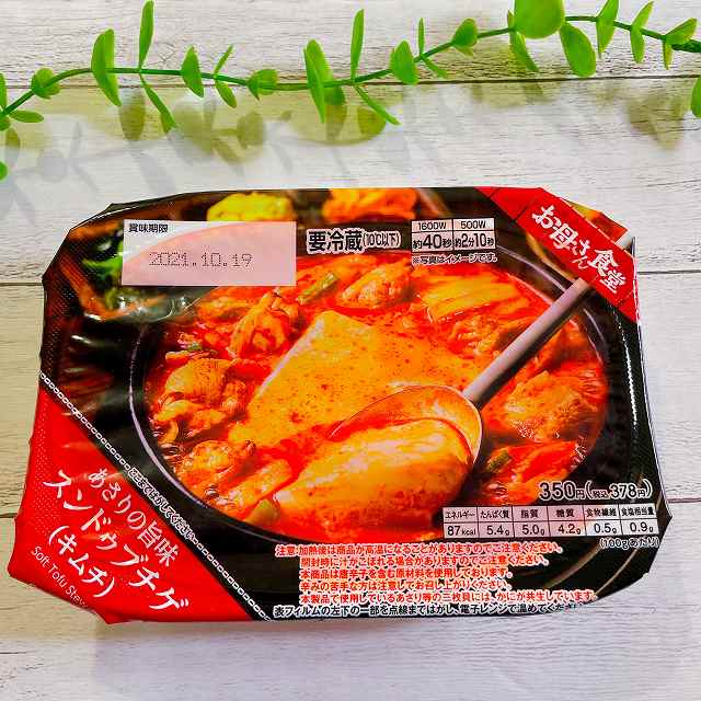あさりの旨味　スンドゥブチゲ（キムチ）